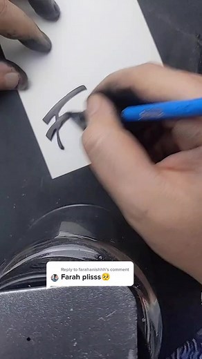 Reply to @farahanishhh #calligraphy#writing#handwriting#writingaesthetic#asmr#satisfying#lettering#tiktokartist