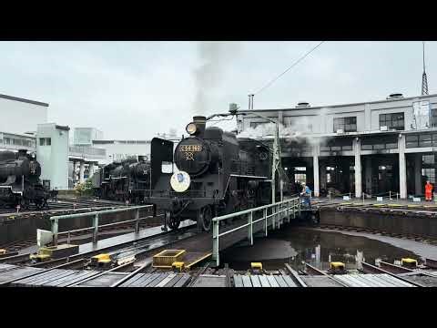 【４K】【京都鉄道博物館】 C56形160号機 転車台→車庫