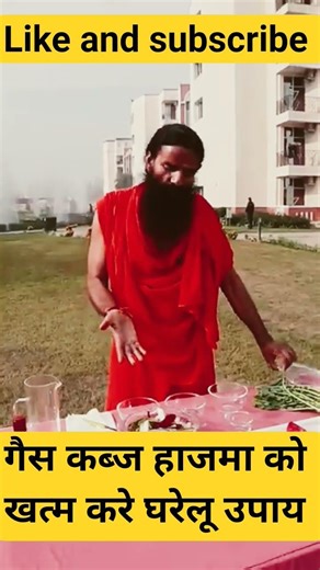 गैस कब्ज़ और हाजमा को ठीक करे by ramdev baba #yoga #balkishan #ramdevyoga #gas #kabja#patanjali
