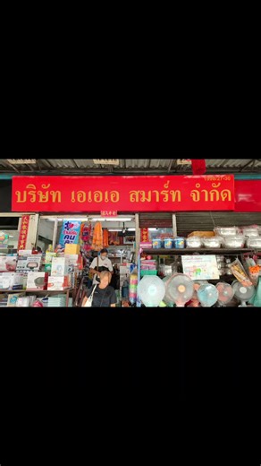 ขอบคุณทุกกําลังใจและออร์เดอร์ที่สั่งซื้อ
