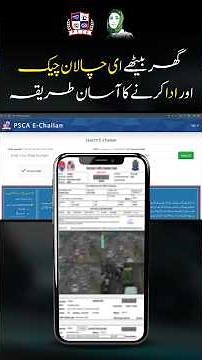 Easy Guide to Pay Your Punjab e-Challan Online