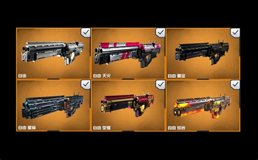 【希大Monster】[Codol]自由熔岩展示、实战及自由家族武器展示