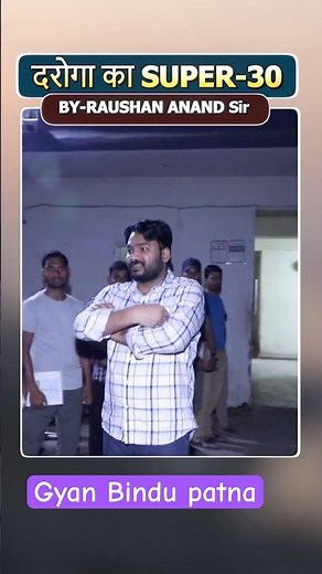 Gyan Bindu Gs Academy patna #gyanbindugsacademy #motivation #raushananand #upsc #daroga #education