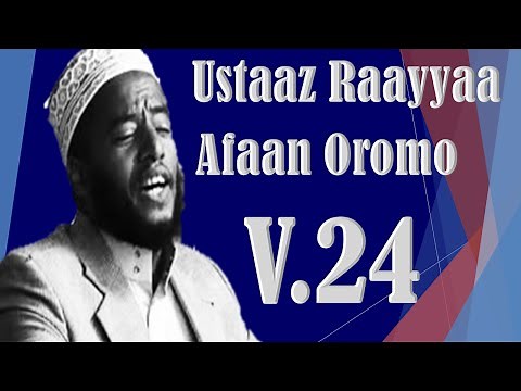 Raayyaa Abbaa Maccaa 24ffaa | Nashidaa Afaan Oromoo