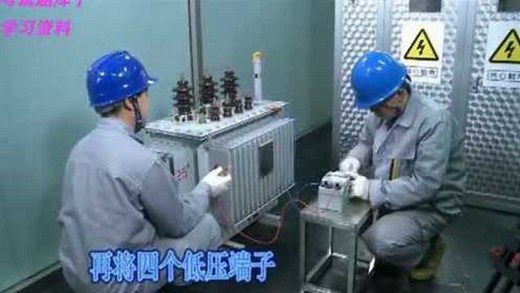高压电工实操考试流程_高清1080P在线观看平台_腾讯视频