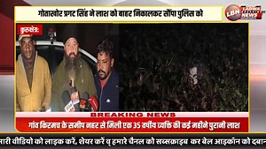 3.2K views · 67 reactions | Ladwa Breaking News on Reels | Facebook