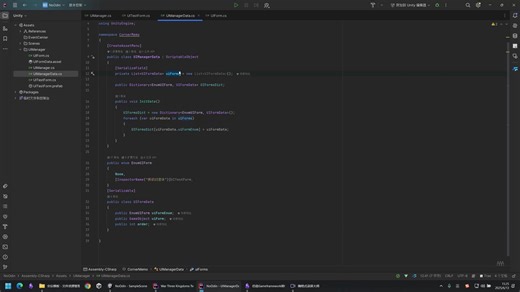 两百多行写一个UI管理器