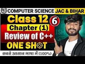 Class 12 Computer Science | Review of C++ Chapter 1 ( Part-6)| Jharkhand & Bihar Board