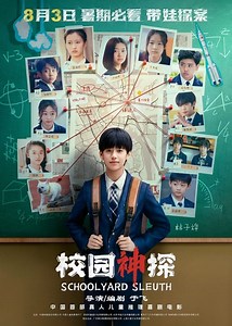 Stream Schoolyard Sleuth (2024): Find it on Netflix, Prime Video, Hulu & more