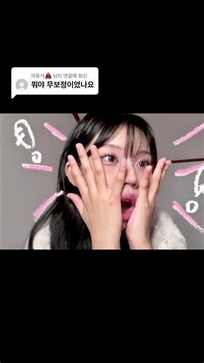 아이패드로 무보정 영상 캡처하기! 하트 필터와 카메라 9컷 앱 소개