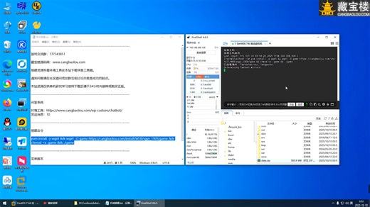 典藏策略页游【三国演义OL】最新整理Linux手工服务端 自动脚本 GM后台 搭建教程