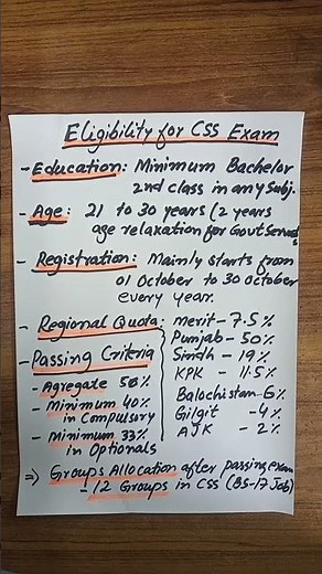 CSS eligibility criteria | css eligibility criteria 2021 | css age limit | Study Corner