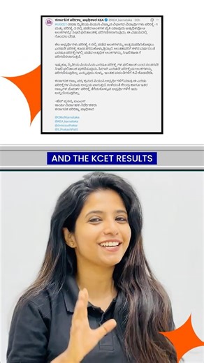 KCET 2026 Update 🚨 2nd PUC Improvement candidates Eligible !