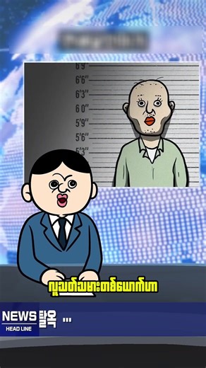 Myanmar Korean funny clips compilation — Glenn MMSUB comedy