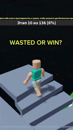 ROBLOX OBBY LEVELS!
