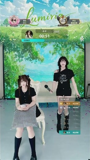 LUMIRIA ギフトハイライト🎁💎2026年6月29日