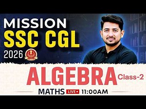 SSC CGL Maths Classes 2026 | Algebra Concepts, Formulas, Tricks | Algebra For SSC CGL | Ravinder Sir
