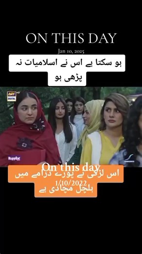 On This Day: Historical Events and Significance