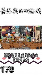 冒险岛刀飞1转怎么加点