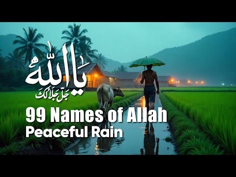Soothing Asmaul Husna under Rain | Calming 99 Names of Allah for Relaxation & Sleep