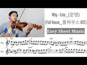 [+Free Sheet] Why - Fate_(운명) (Full House_풀하우스 OST) Violin Cover With Sheet music