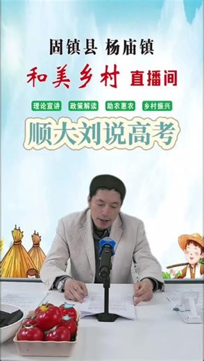 高考志愿填报指导之：一个专业带火一所大学