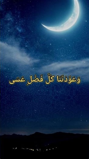 أتيناك بالفقر | Deep Islamic Nasheed That Hits the Heart