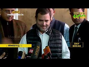 അയോധ്യ വിഷയം ലോക്സഭ തെരഞ്ഞെടുപ്പിൽ പ്രചരണ വിഷയമാകരുതെന്ന് രാഹുൽ ഗാന്ധി | Ayodhya | Rahul Gandhi