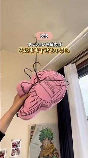 9割が間違ってる！ハンガーの使い方、実はこうだった😱👕