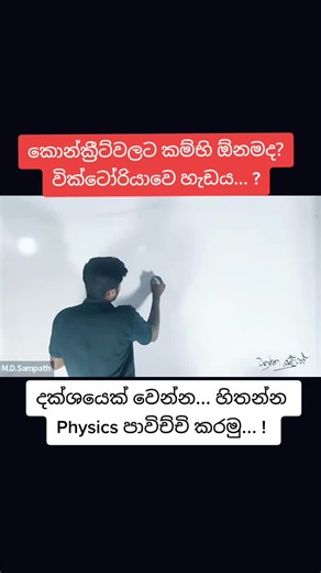 Understanding Physics Concepts Through Drawing