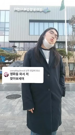@userp0lpy2rrm3 님에게 회신 그래서 찾아갔습니다😁 #수원 #안산 #평택 #화성 #오산 #군포 #의왕