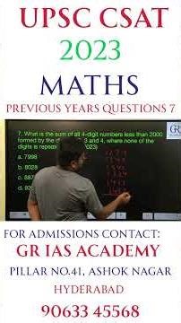 UPSC | CSAT 2023 | MATHS | PREVIOUS YEARS QUESTIONS | No 7