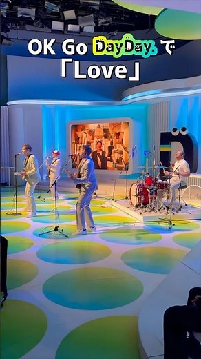7/23(水)世界的ロックバンド #OKGo 生出演✨🎵新曲『#Love 』日本のTV初 生パフォーマンス🎤 #DayDay. ‪@okgo‬