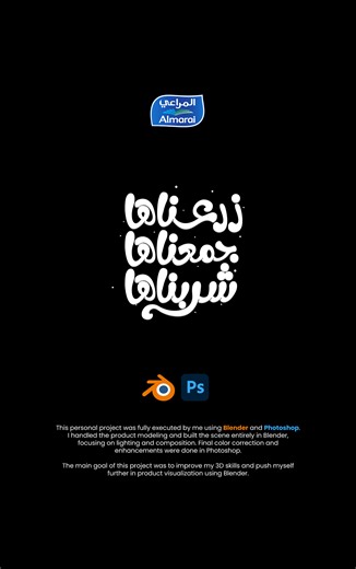Almarai Apple Juice