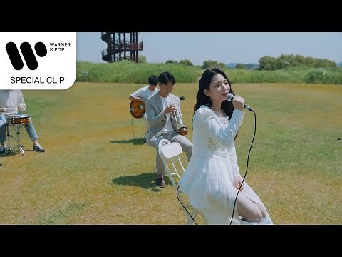 이세연 - 안녕한가요 [Live Clip]