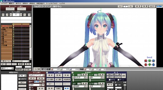 簡単！MMDの導入からモデル入手、モーション読み込みまで (2/2)
