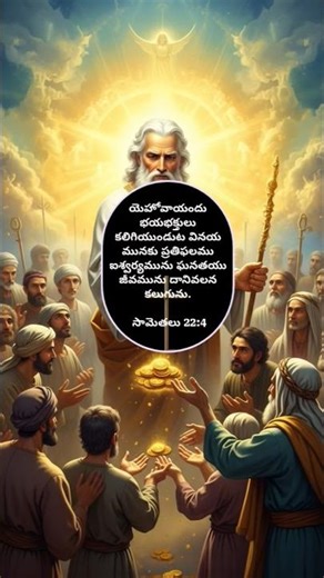 Today God’s Promise | Proverbs 22:4 | Humility & Fear of the Lord Bring Blessings