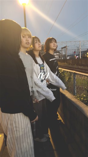 このあと0時、「煌めき」リリース⋆͛⋆͛リリースまであと3️⃣時間！ホッとするような温かい曲𓆸⋆*あと少し、ゆったりと楽しみに待っててね！