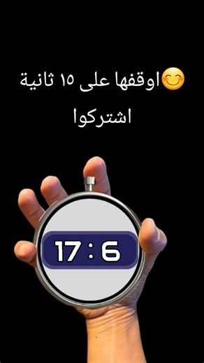 أكتب شيء تؤجر عليه ❤😴