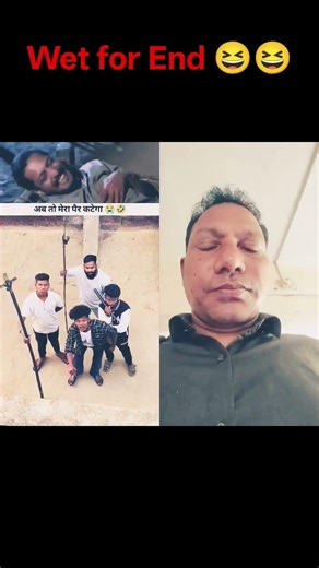 wet for End 😆😆#comedy #funny #sorts