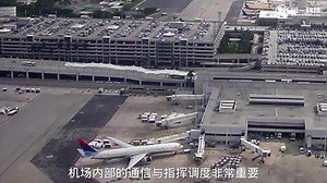 机场融合通信系统都有哪些功能？