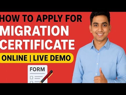 How to apply for Migration certification Online💻
