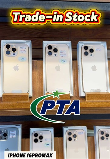 ♻️ Used & Trade-In Stock Available ♻️ Looking for the best price on quality devices? Our used & trade-in stock is now available at Advance Tech 🔥 ✨ Why buy from us? ✔️ Carefully checked & tested devices ✔️ Best market prices guaranteed ✔️ Multiple models & storage options ✔️ PTA & Non-PTA stock available ✔️ Limited pieces – first come, first serve 📍 Visit our store today or DM us for details 💯 Trusted quality • Honest deals • Best value #AdvanceTech #UsedPhones #TradeInStock #BestPrice #iPhon