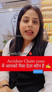 1.8K views · 251 reactions | Claim  cases #oshinsaini #viralvideos #trending #insatagram #justice #death #law #civilsuit #advice #advice #highcourt #legalminds #civilsuit #goviral #accident | Adv oshin saini | Facebook