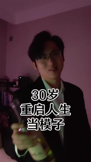 氛围这一块/.#西装 #模子日记 #模子 #模子日常 #模子哥