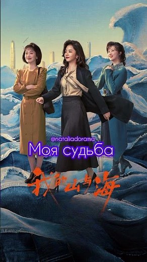 новые дорамы 2026г в русской озвучке