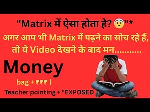Matrix JEE Academy Fee Structure for NEET | IIT-JEE 2025-26 Aspirants| Full Info..!!🤔