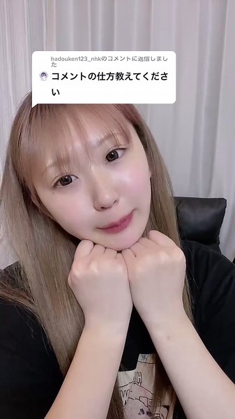 コメント返しのコツと失敗しない方法