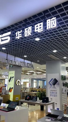 #华硕灵耀 #全能AI轻薄本 #4加4