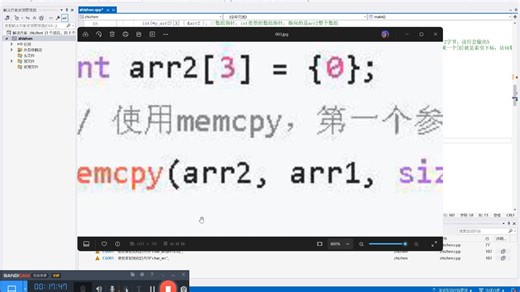 【自学C  】void*无类型指针|关于指针的几种运算和概念|static_cast C  当中一种编译期安全转换数据类型的运算符